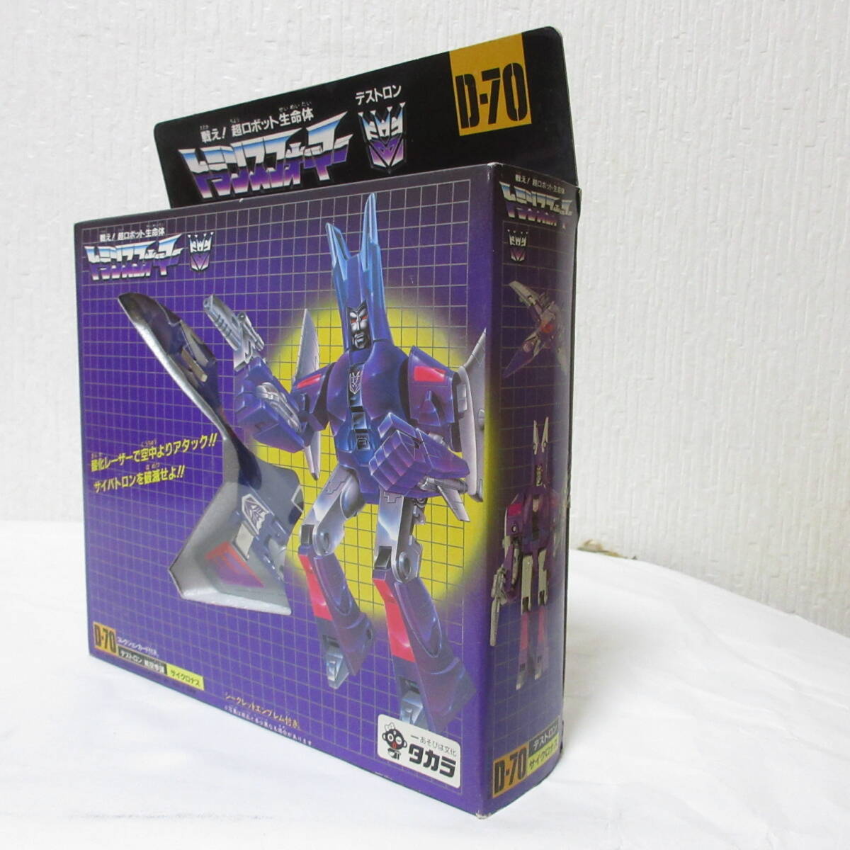 Yahoo!オークション - 新品 昭和 旧 TF タカラ TAKARA 1986年 Yahoo!オークション - 新品 昭和 旧 TF タカラ TAKARA 1986年