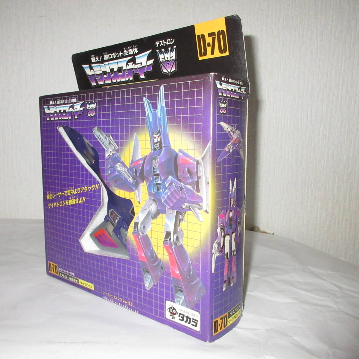 品質のいい - Yahoo!オークション 新品 1986年 TAKARA タカラ TF 旧 昭和 G1