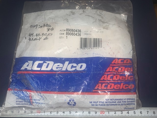 AC Delco制 クランクシャフトオイルシール 89060436 GM タホ/サバー/エスカレードなど（未使用）