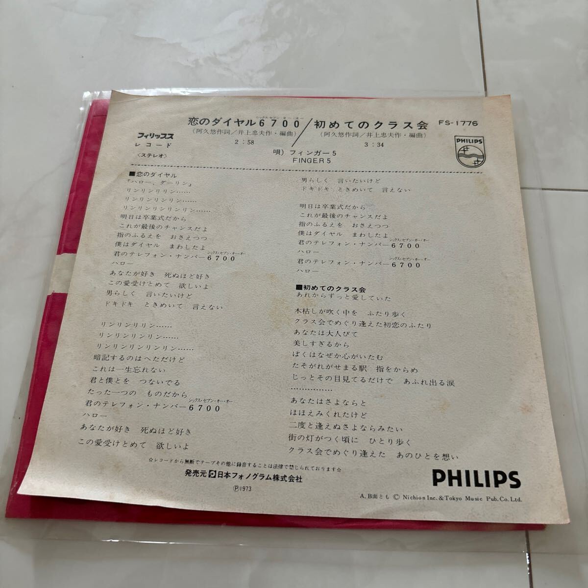 item_image_3