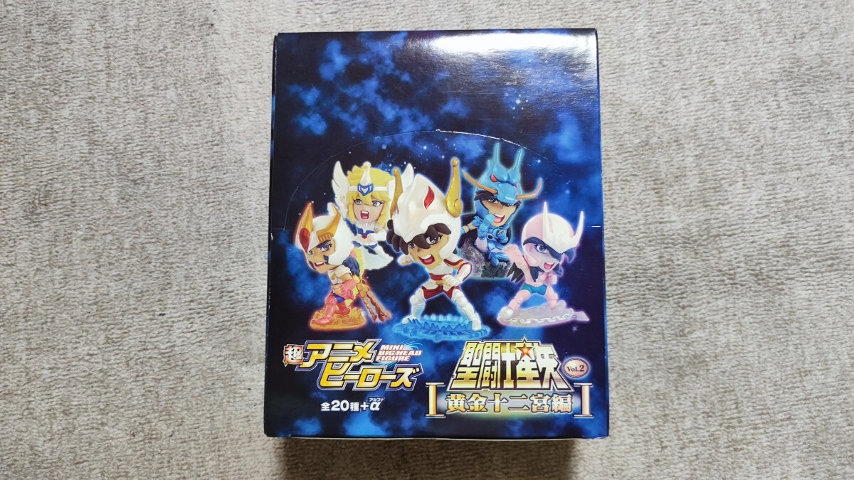 【未開封品】トレーディングフィギュア アンドロメダ瞬 「超アニメヒーローズ 聖闘士星矢 Vol.2 黄金十二宮編」