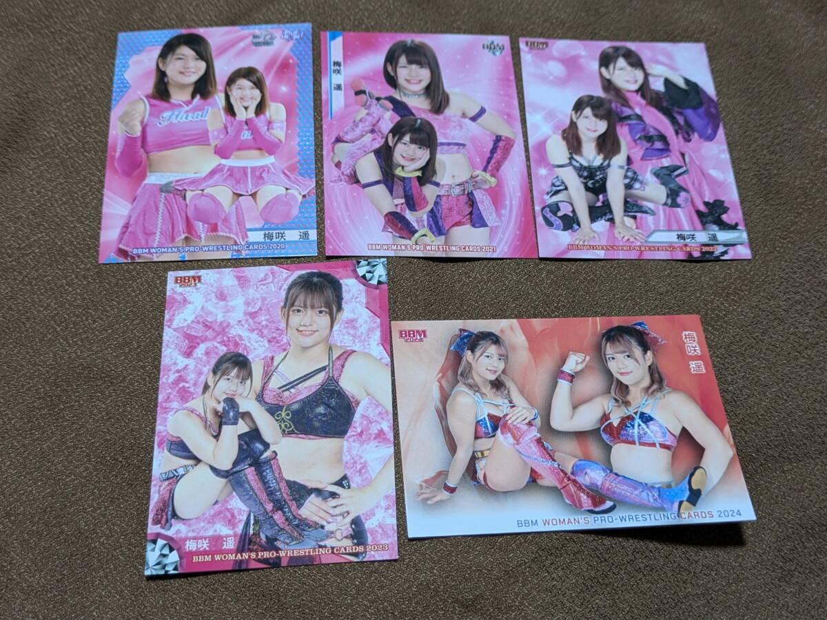 ＜梅咲遥（ディアナ）＞BBM女子プロレスカード レギュラーカード5種セット