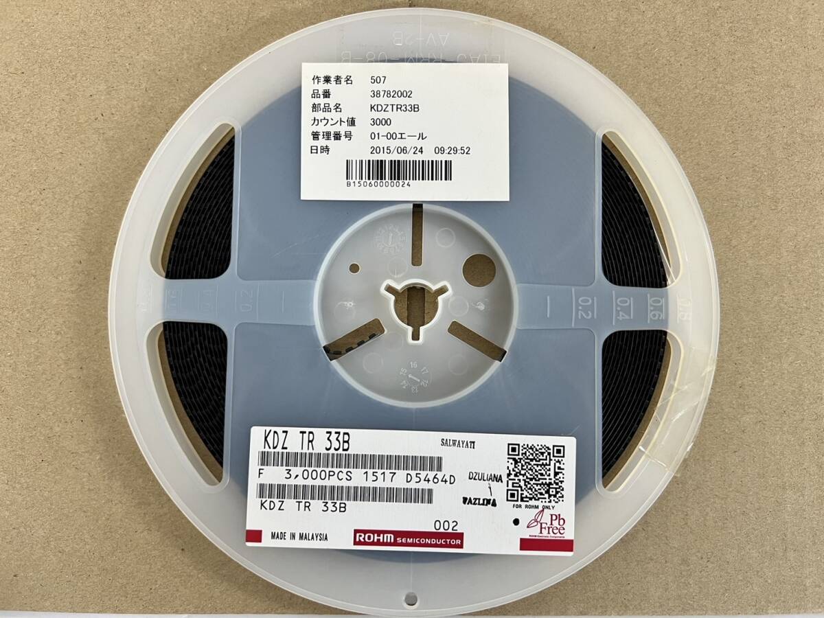NFSW757GT 白色 5000個MADE IN JAPAN NICHIA 電子部品 NFSW757GT 白色 5000個MADE IN JAPAN NICHIA 電子部品
