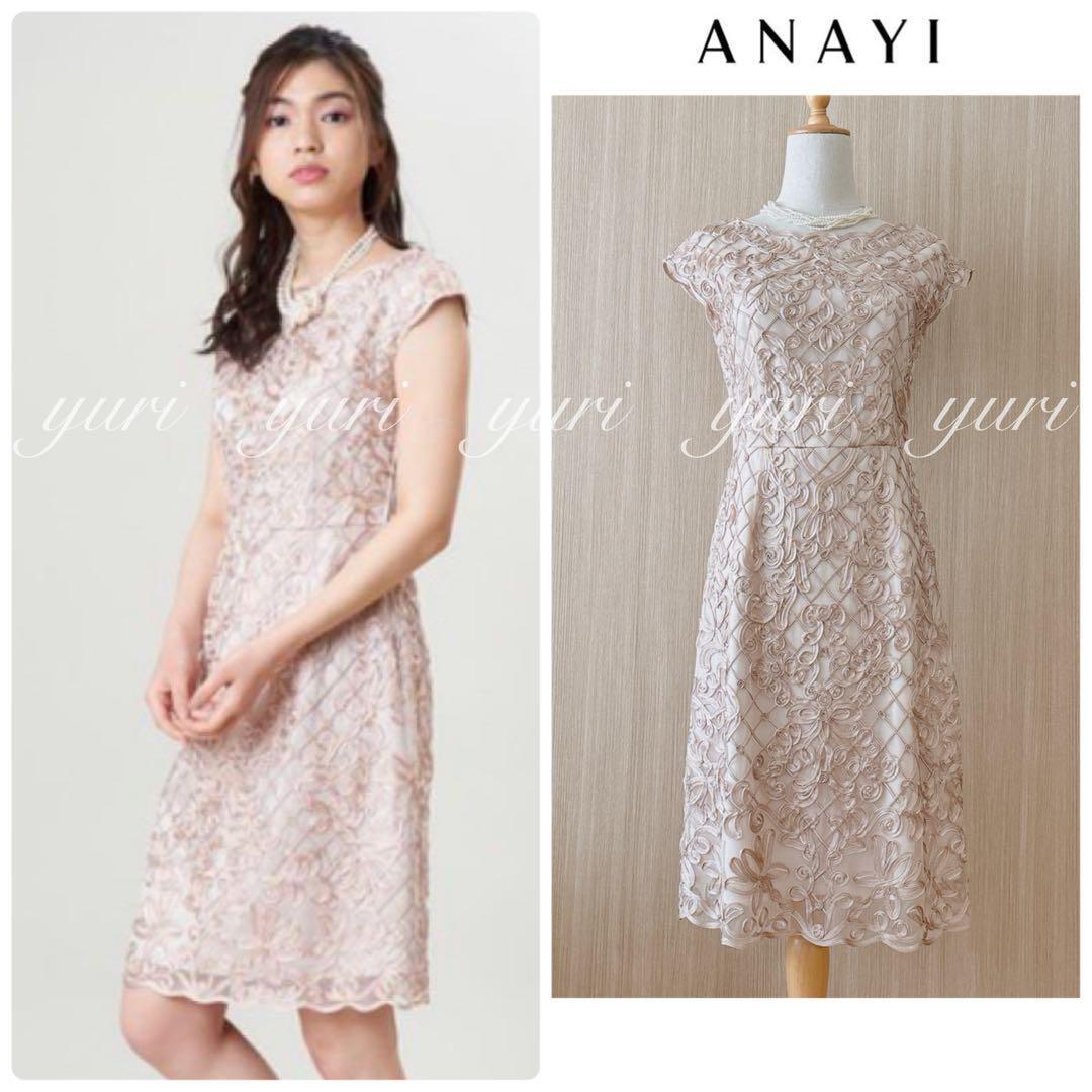 823】美品 アナイ ツートーンチュール刺繍ワンピース|Yahoo 823】美品 アナイ ツートーンチュール刺繍ワンピース|Yahoo