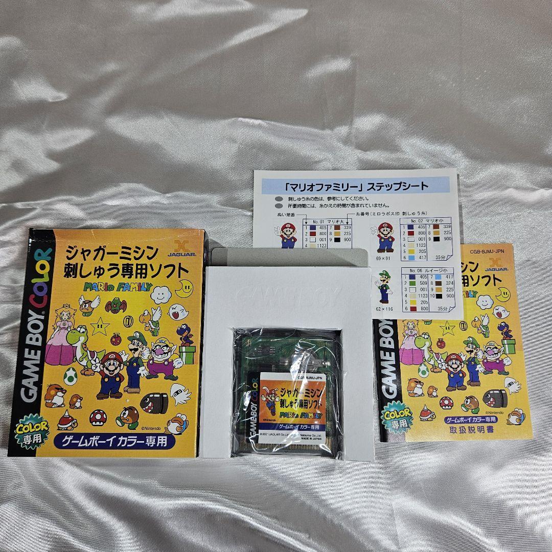 Yahoo!オークション - 【希少】ジャガーミシン 刺しゅう専用 Yahoo!オークション - 【希少】ジャガーミシン 刺しゅう専用