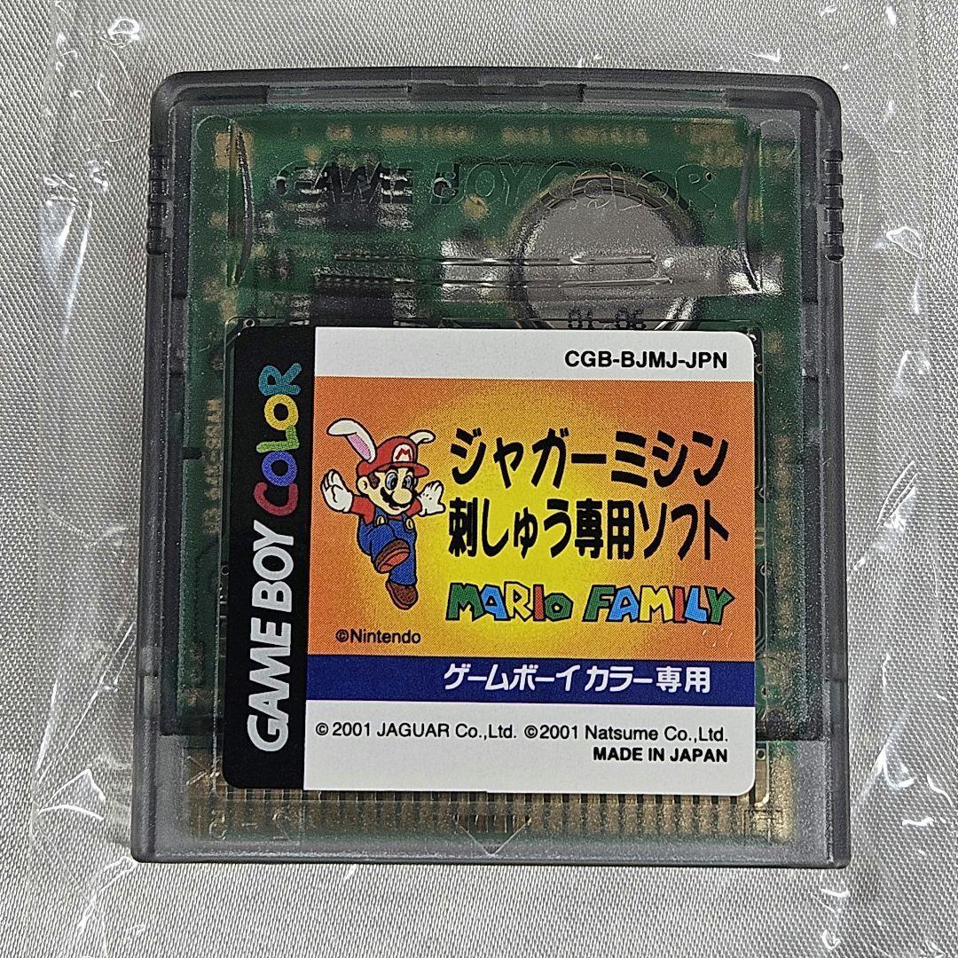 Yahoo!オークション - 【希少】ジャガーミシン 刺しゅう専用 Yahoo!オークション - 【希少】ジャガーミシン 刺しゅう専用