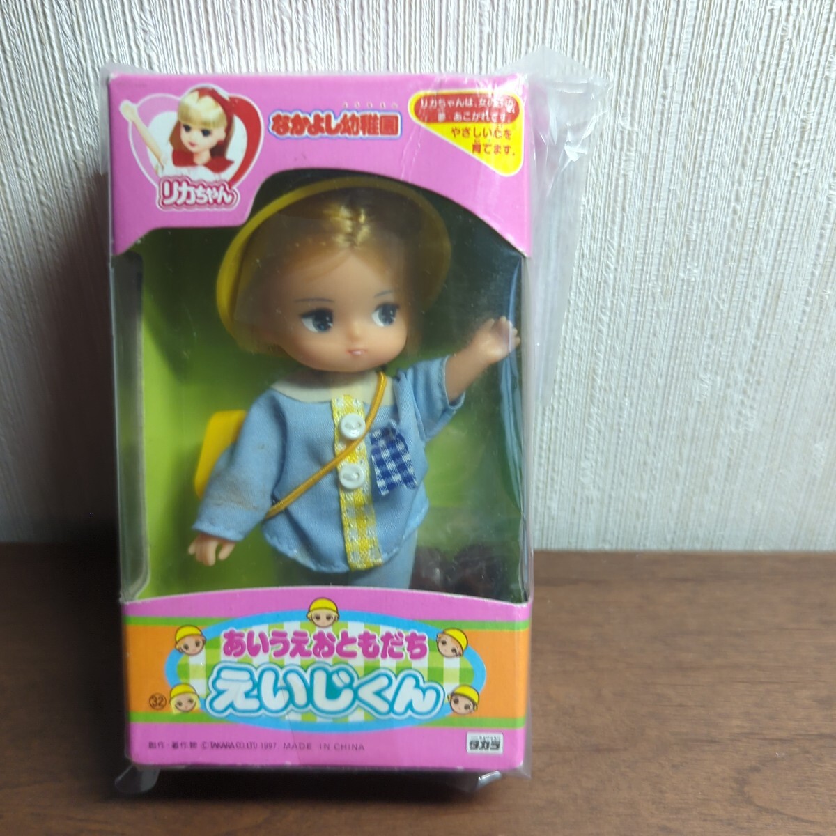 Yahoo!オークション - リカちゃん なかよし幼稚園 あいうえお Yahoo!オークション - リカちゃん なかよし幼稚園 あいうえお