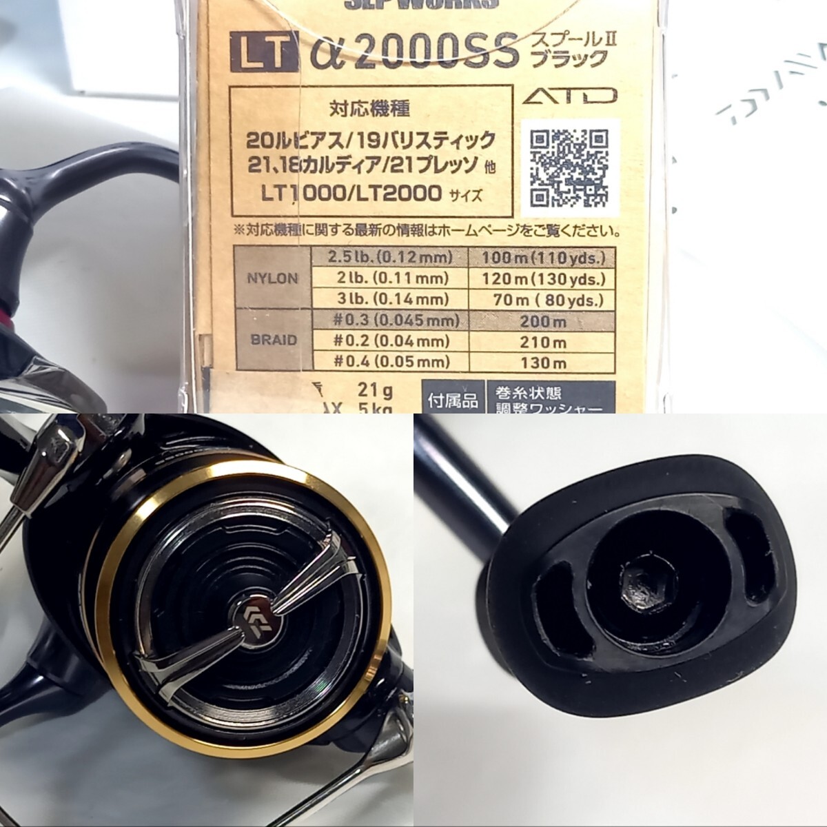 ダイワ 23月下美人 LT1000S 管617EF 純正スプール無し SLP WORKS ダイワ 23月下美人 LT1000S 管617EF 純正スプール無し SLP WORKS
