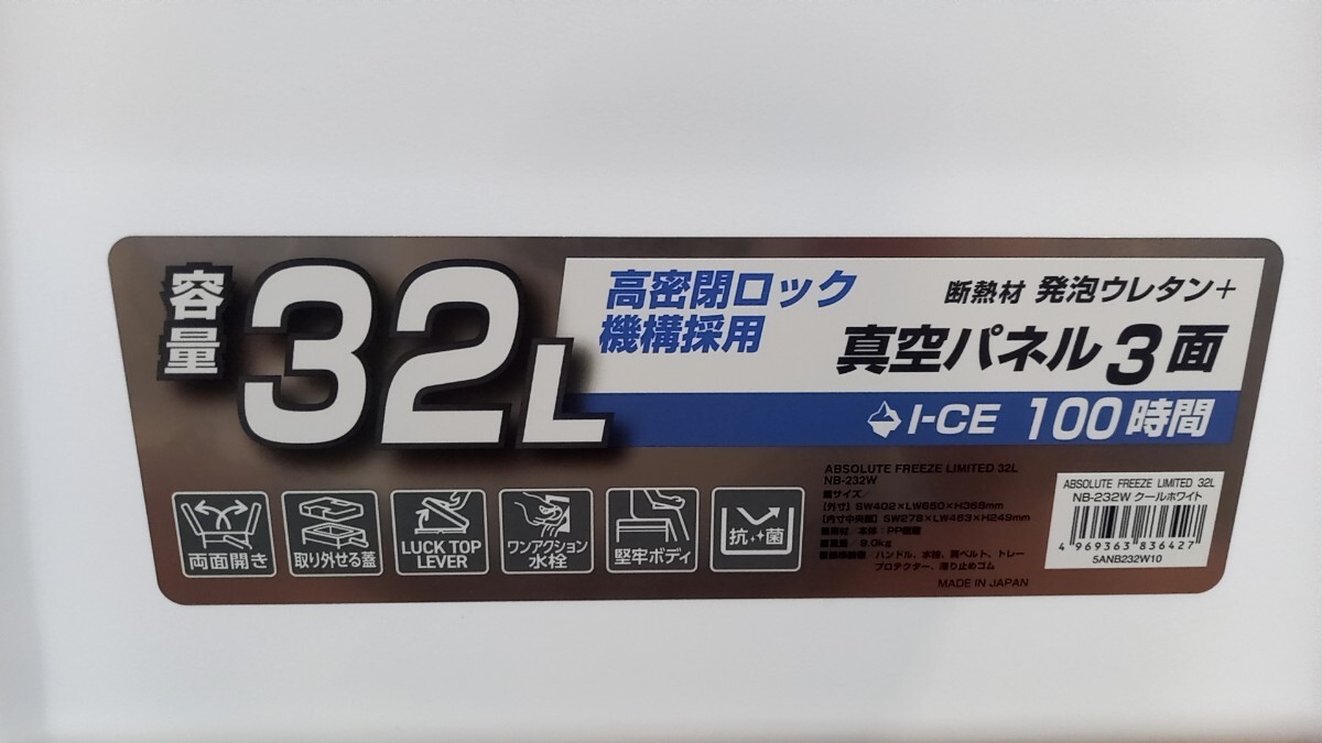 半額以下 新品 シマノ 管606EF NB-232W 定価93500円 半額以下 新品 シマノ 管606EF NB-232W 定価93500円