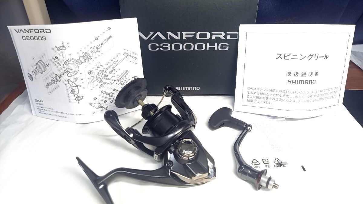 新品 スプール無し シマノ 20ヴァンフォード 管574EP C3000HG 新品 スプール無し シマノ 20ヴァンフォード 管574EP C3000HG