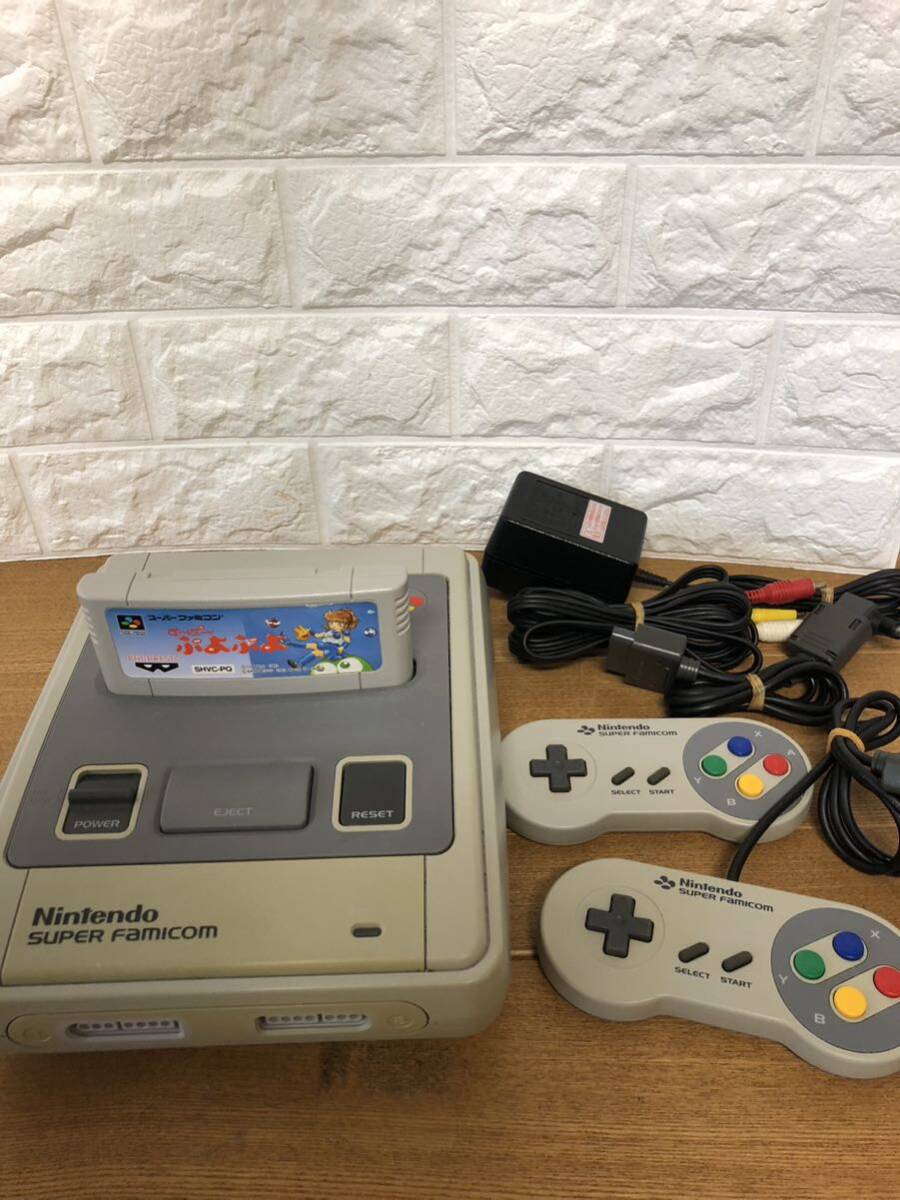 動作確認済み　スーパーファミコン　本体　アダプター　コントローラー２個　AV端子　ぷよぷよソフト