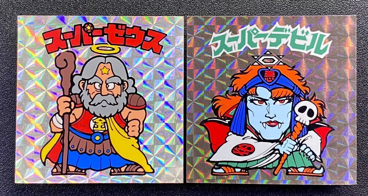 Yahoo!オークション - 【2枚セット】旧ビックリマン スーパー Yahoo!オークション - 【2枚セット】旧ビックリマン スーパー