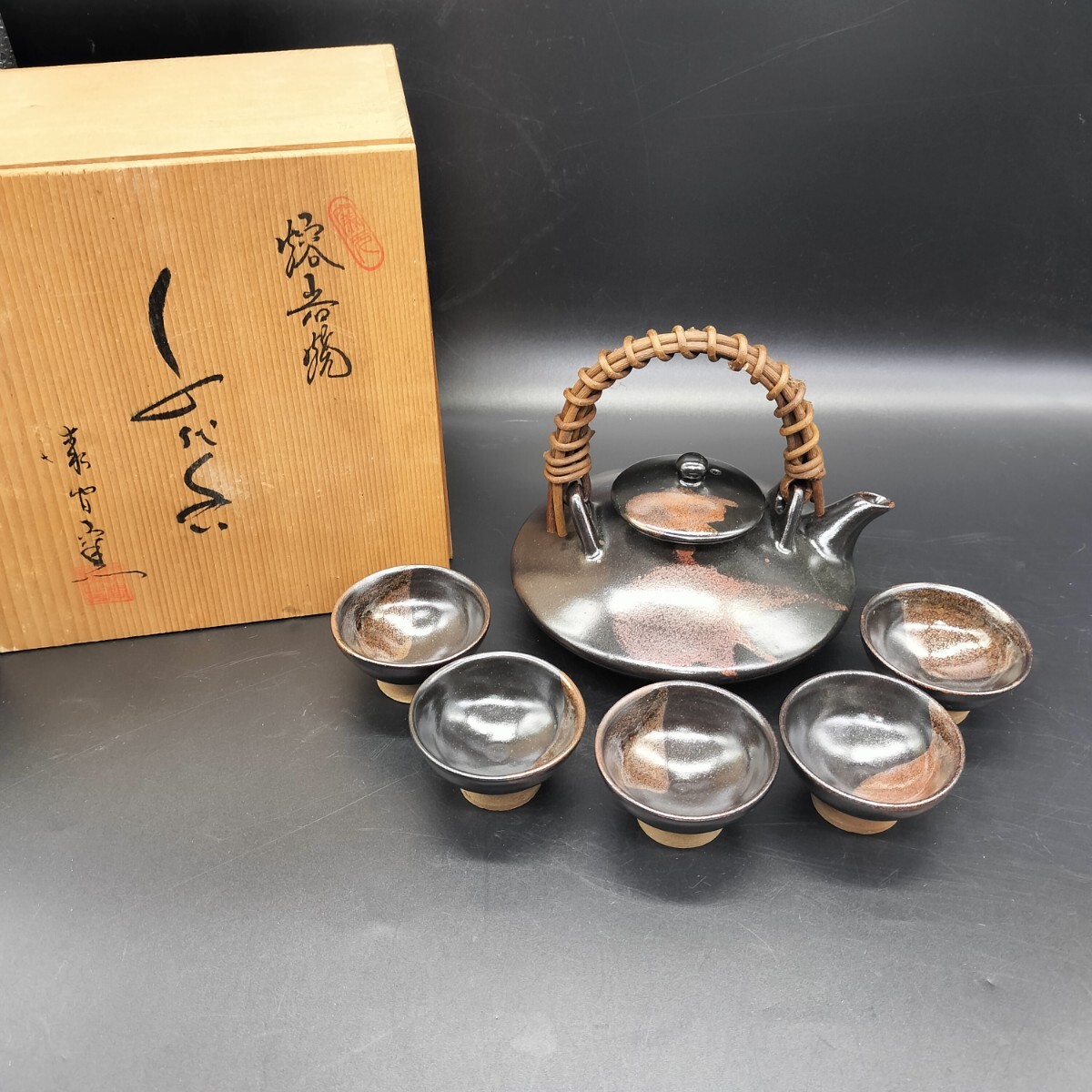 急須 煎茶道具 薩摩焼?? 古美術 時代物 Yahoo!オークション - 溶岩焼 急須 酒器 薩摩焼 煎茶道具 陶器