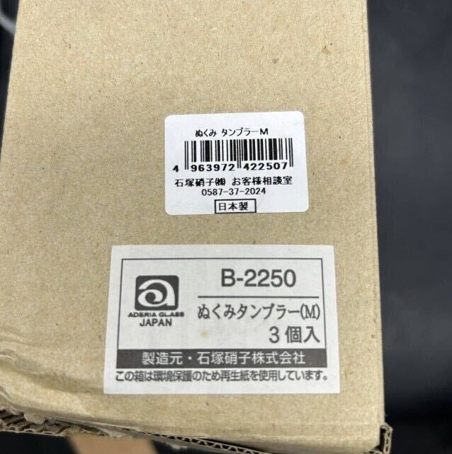 item_image_9
