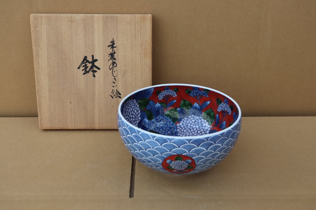 【１円スタート】村上玄輝作　朱濃あじさい絵鉢　色絵金彩紫陽花文大鉢　直径17.5ｃｍ　高さ10ｃｍ