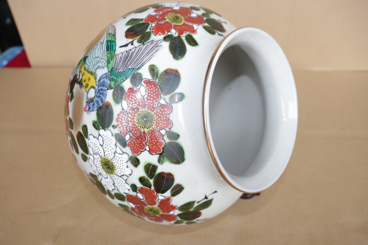 1円スタート 九谷焼 花鳥図 勇峰在銘 花瓶 飾り壺 古美術 骨董 1円スタート 九谷焼 花鳥図 勇峰在銘 花瓶 飾り壺 古美術 骨董