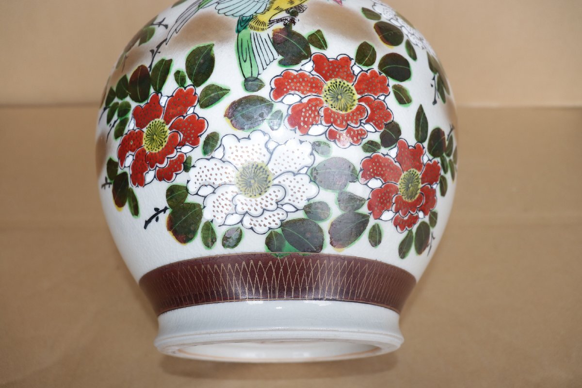 1円スタート 九谷焼 花鳥図 勇峰在銘 花瓶 飾り壺 古美術 骨董 1円スタート 九谷焼 花鳥図 勇峰在銘 花瓶 飾り壺 古美術 骨董