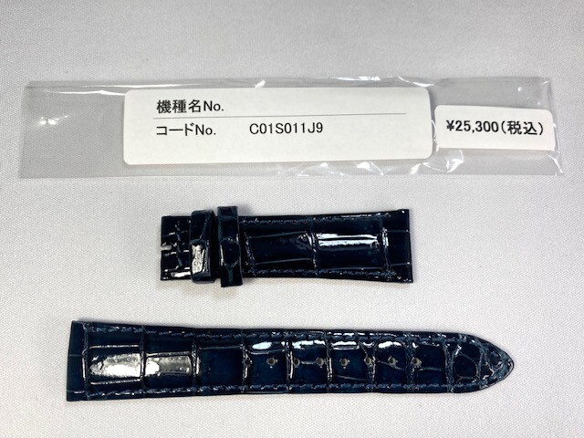 C01S011J9 SEIKO グランドセイコー 19mm 純正革ベルト クロコダイル ネイビー SBGW049/9S64-00J0用 クロネコゆうパケット送料無料