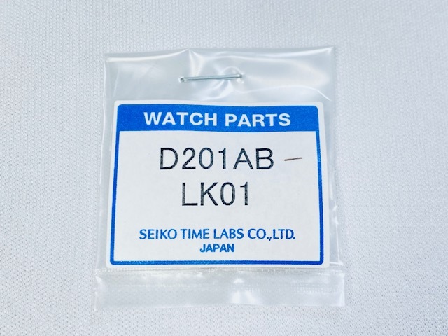 D201AB-LK01 SEIKO グランドセイコー 純正半コマ D201AB用 SBGX039/9F61-0AA0用 クロネコゆうパケット送料無料
