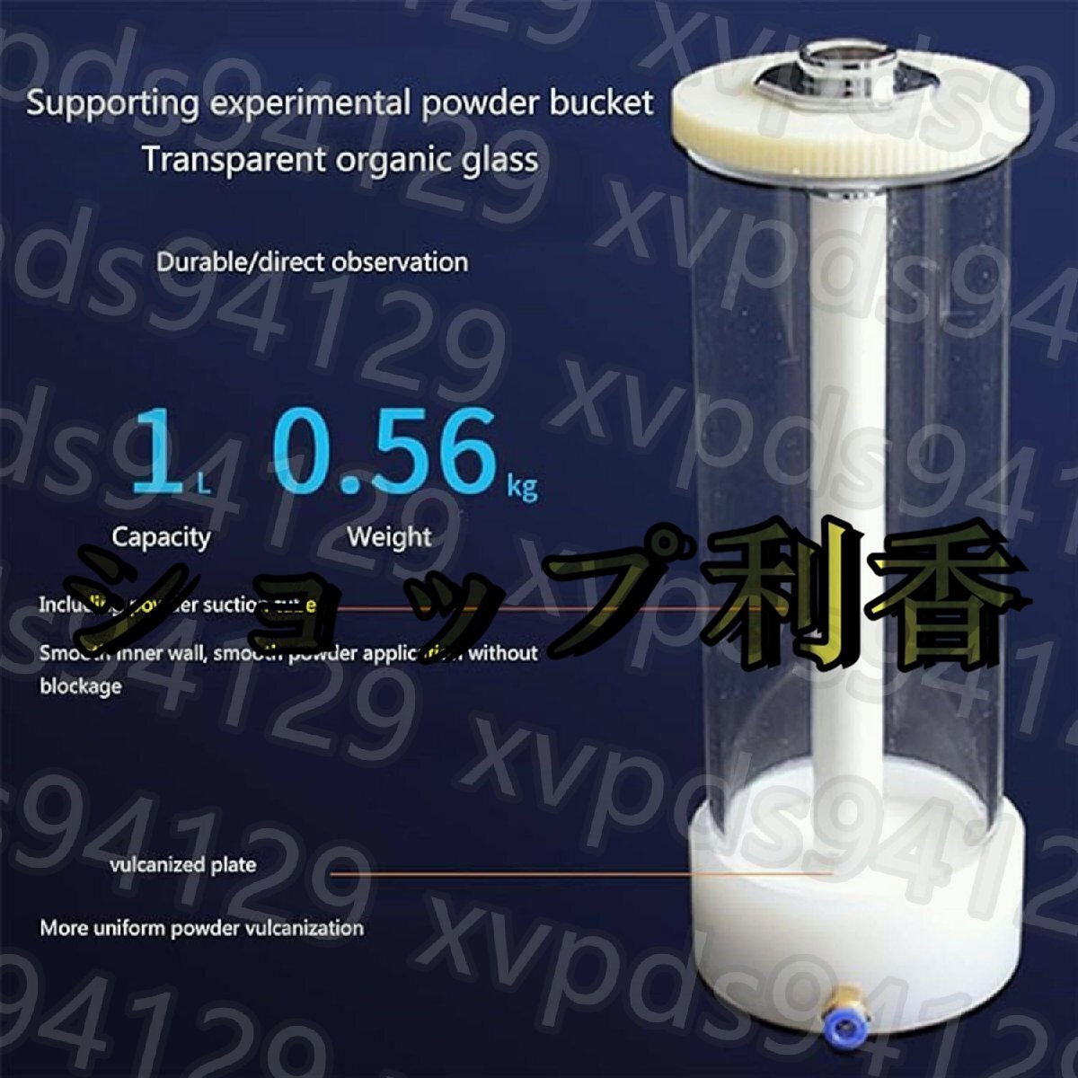 静電粉体塗装スプレーガン、調整可能な粉体塗装システム、自動車 静電粉体塗装スプレーガン、調整可能な粉体塗装システム、自動車