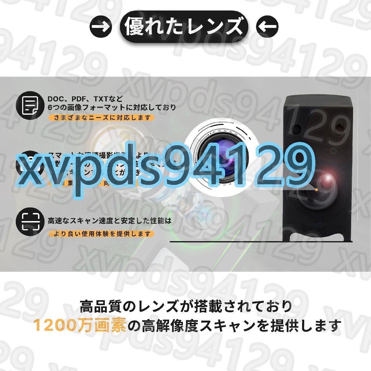 ドキュメントスキャナー ブックスキャナー 高速 スキャン1200万 ドキュメントスキャナー ブックスキャナー 高速 スキャン1200万