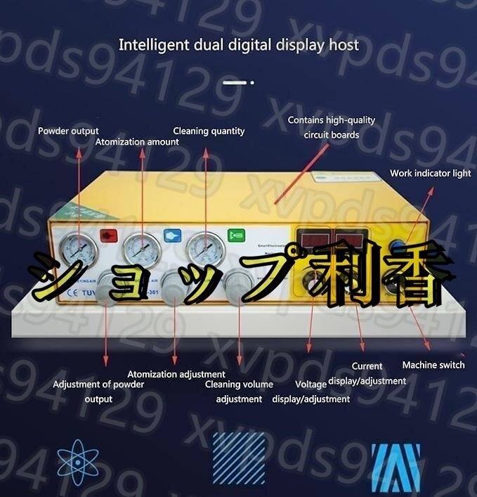 静電粉体塗装スプレーガン、調整可能な粉体塗装システム、自動車 静電粉体塗装スプレーガン、調整可能な粉体塗装システム、自動車