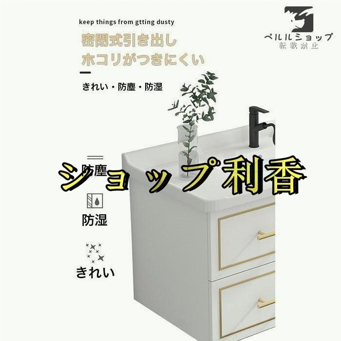 洗面キャビネット 洗面化粧台80cm 洗面台 収納 LED照明 ミラー 洗面キャビネット 洗面化粧台80cm 洗面台 収納 LED照明 ミラー
