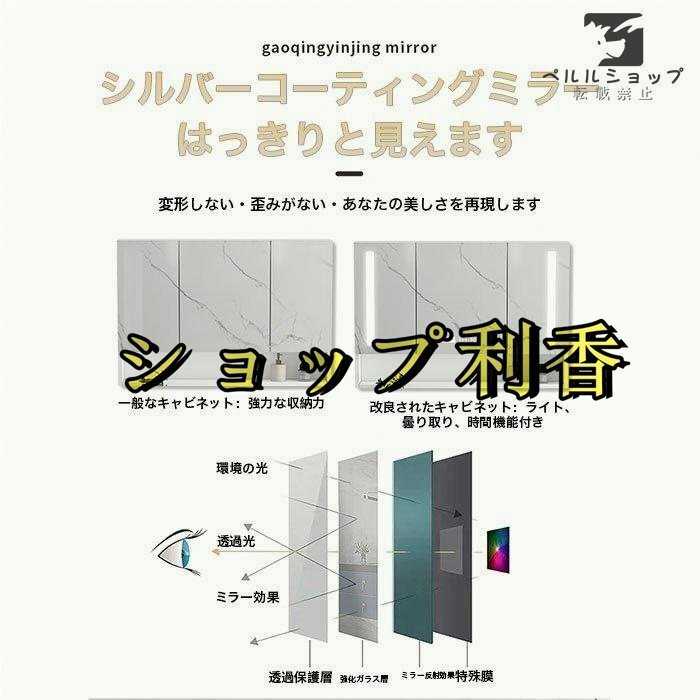 洗面キャビネット 洗面化粧台80cm 洗面台 収納 LED照明 ミラー 洗面キャビネット 洗面化粧台80cm 洗面台 収納 LED照明 ミラー