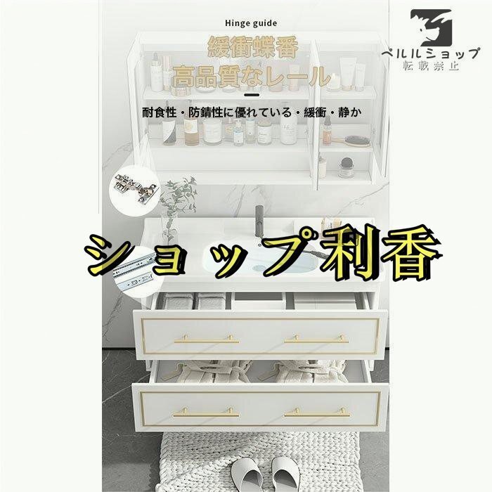 洗面キャビネット 洗面化粧台80cm 洗面台 収納 LED照明 ミラー 洗面キャビネット 洗面化粧台80cm 洗面台 収納 LED照明 ミラー