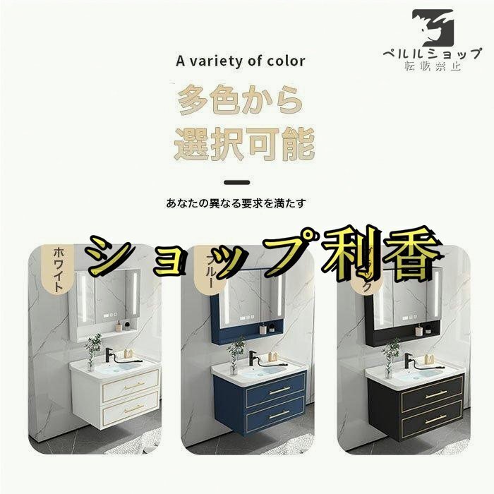 洗面キャビネット 洗面化粧台80cm 洗面台 収納 LED照明 ミラー 洗面キャビネット 洗面化粧台80cm 洗面台 収納 LED照明 ミラー