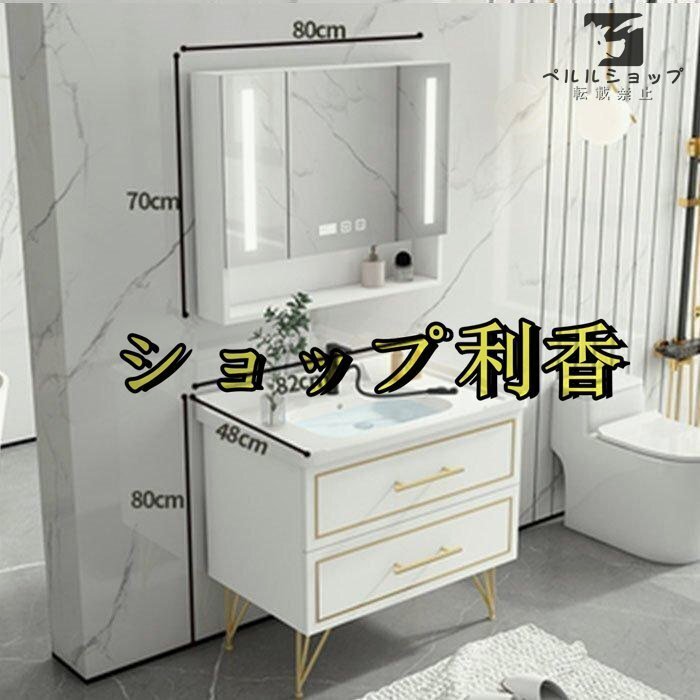 洗面キャビネット 洗面化粧台80cm 洗面台 収納 LED照明 ミラー 洗面キャビネット 洗面化粧台80cm 洗面台 収納 LED照明 ミラー