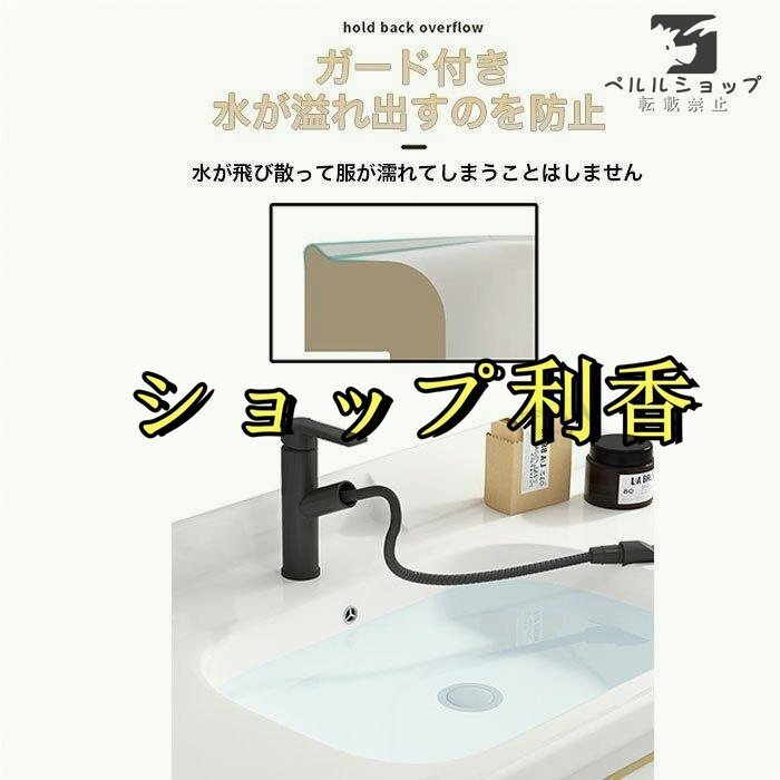洗面キャビネット 洗面化粧台80cm 洗面台 収納 LED照明 ミラー 洗面キャビネット 洗面化粧台80cm 洗面台 収納 LED照明 ミラー