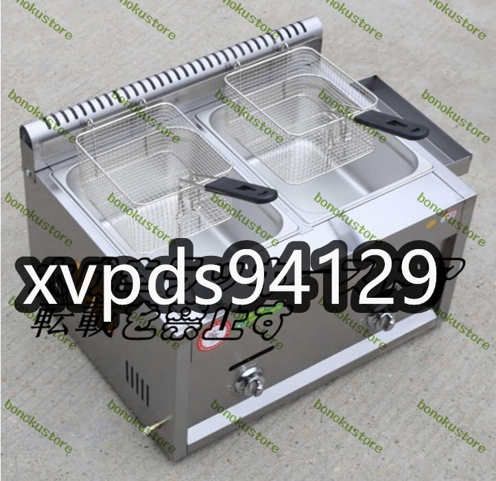 2*9L業務用ガスディープフライヤー ステンレス鋼カウンター 2*9L業務用ガスディープフライヤー ステンレス鋼カウンター