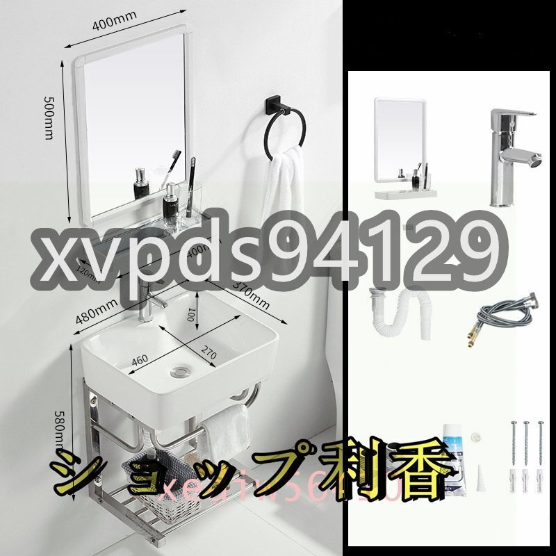 新品 壁掛型タイプ 洗面ボウル 洗面化粧台 鏡つき 混合水栓 洗面台 新品 壁掛型タイプ 洗面ボウル 洗面化粧台 鏡つき 混合水栓 洗面台
