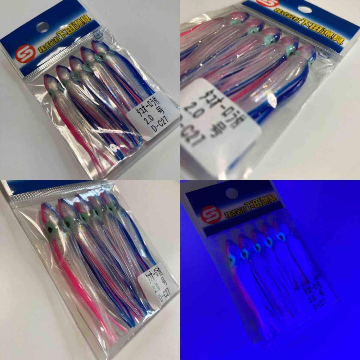 新品　アキアジ　鮭釣り　下田漁具タコベイト　タコオーロラ　2.0号　カラフトマス　サケ釣り　ルアースプーン　イカベー