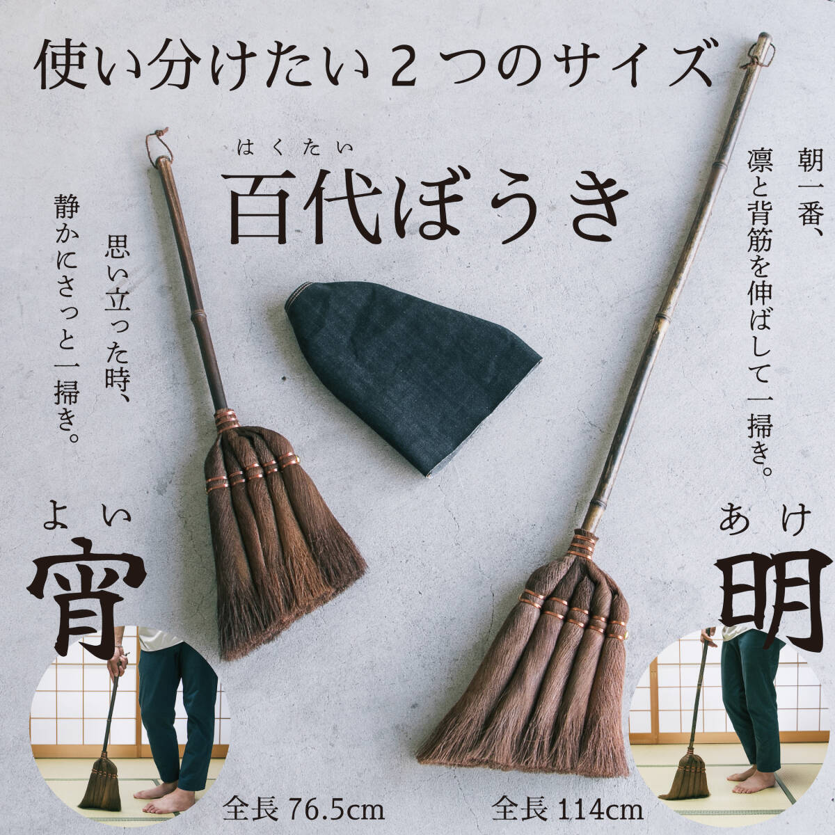 百代ぼうき 棕櫚ほうき長柄 屋内外 天然繊維 しゅろ 棕櫚 ほうき 百代ぼうき 棕櫚ほうき長柄 屋内外 天然繊維 しゅろ 棕櫚 ほうき