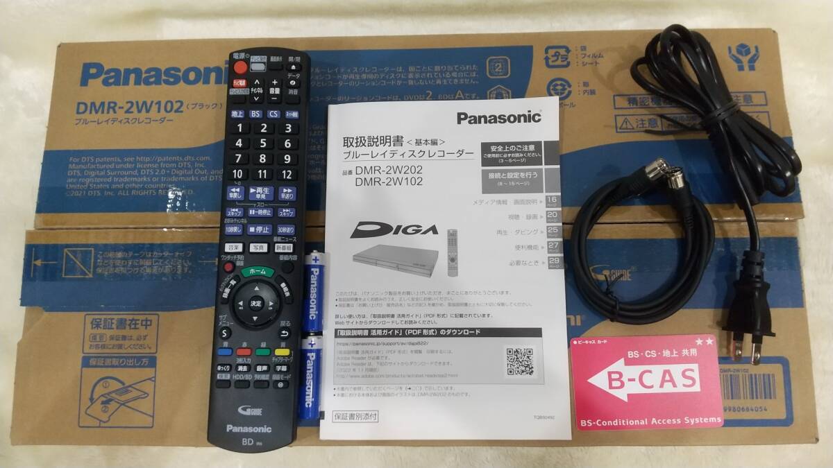 新品同様 Panasonic パナソニック ディーガ DMR-2W102 新品同様 Panasonic パナソニック ディーガ DMR-2W102