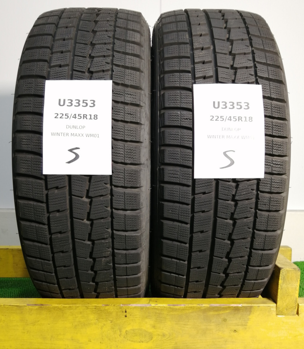 DUNLOP WINTER MAXX WM01 225/45R18 2019年製 DUNLOP WINTER MAXX WM01 225/45R18 2019年製