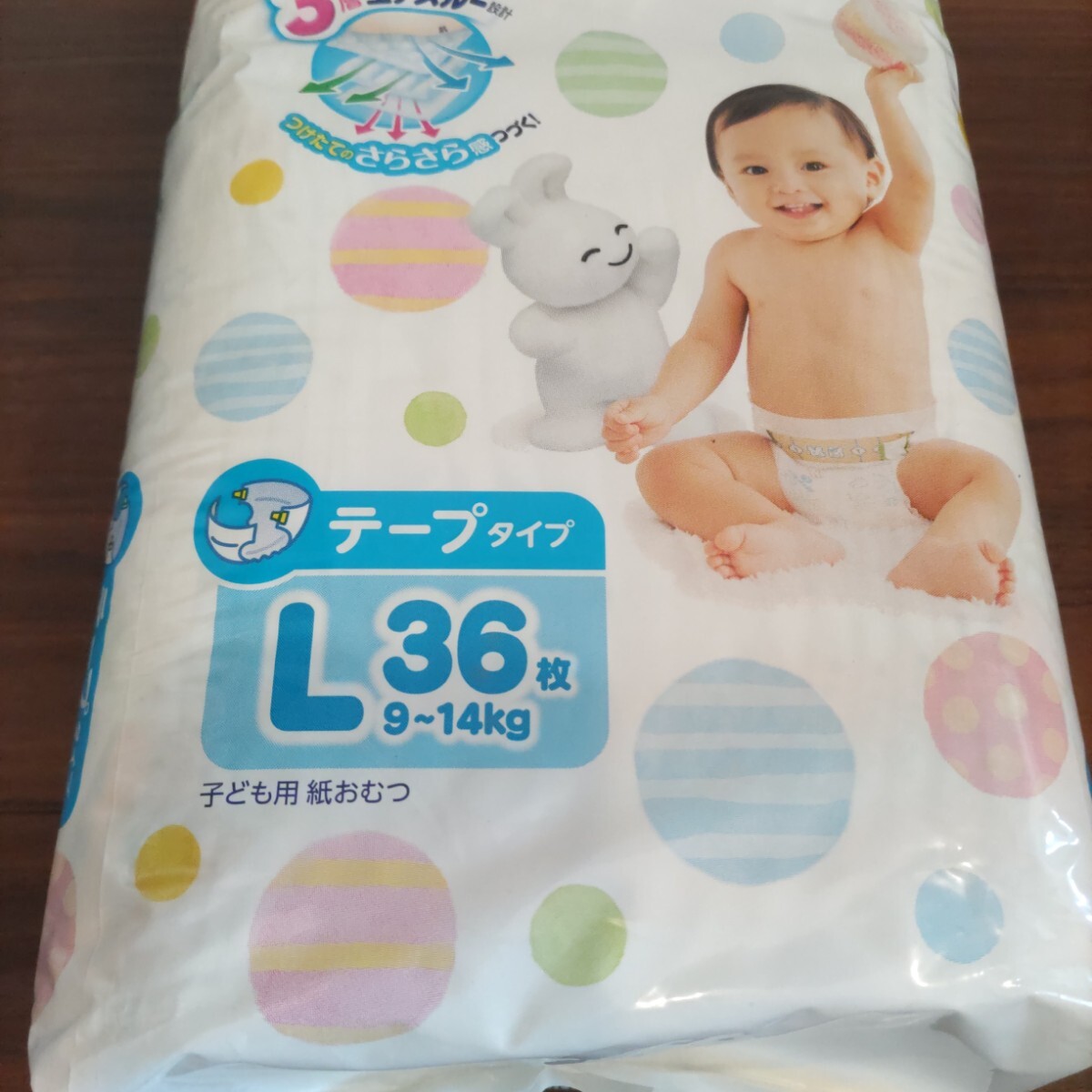 未使用 未開封 メリーズ おむつ テープ L 36枚 × 8パック 288枚 未使用 未開封 メリーズ おむつ テープ L 36枚 × 8パック 288枚