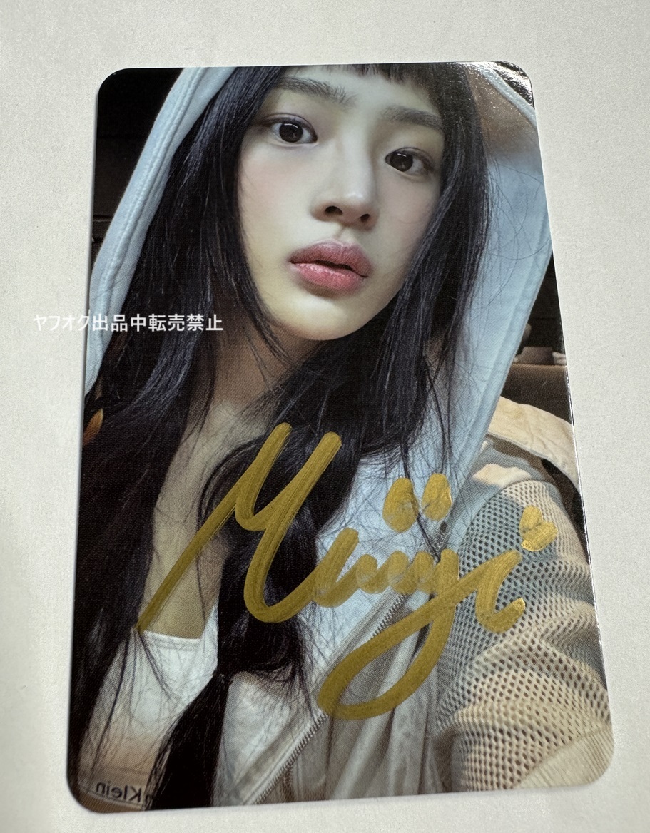 お買い得，本物保証】 NewJeans【ミンジ】直筆サイン☆公式トレカ