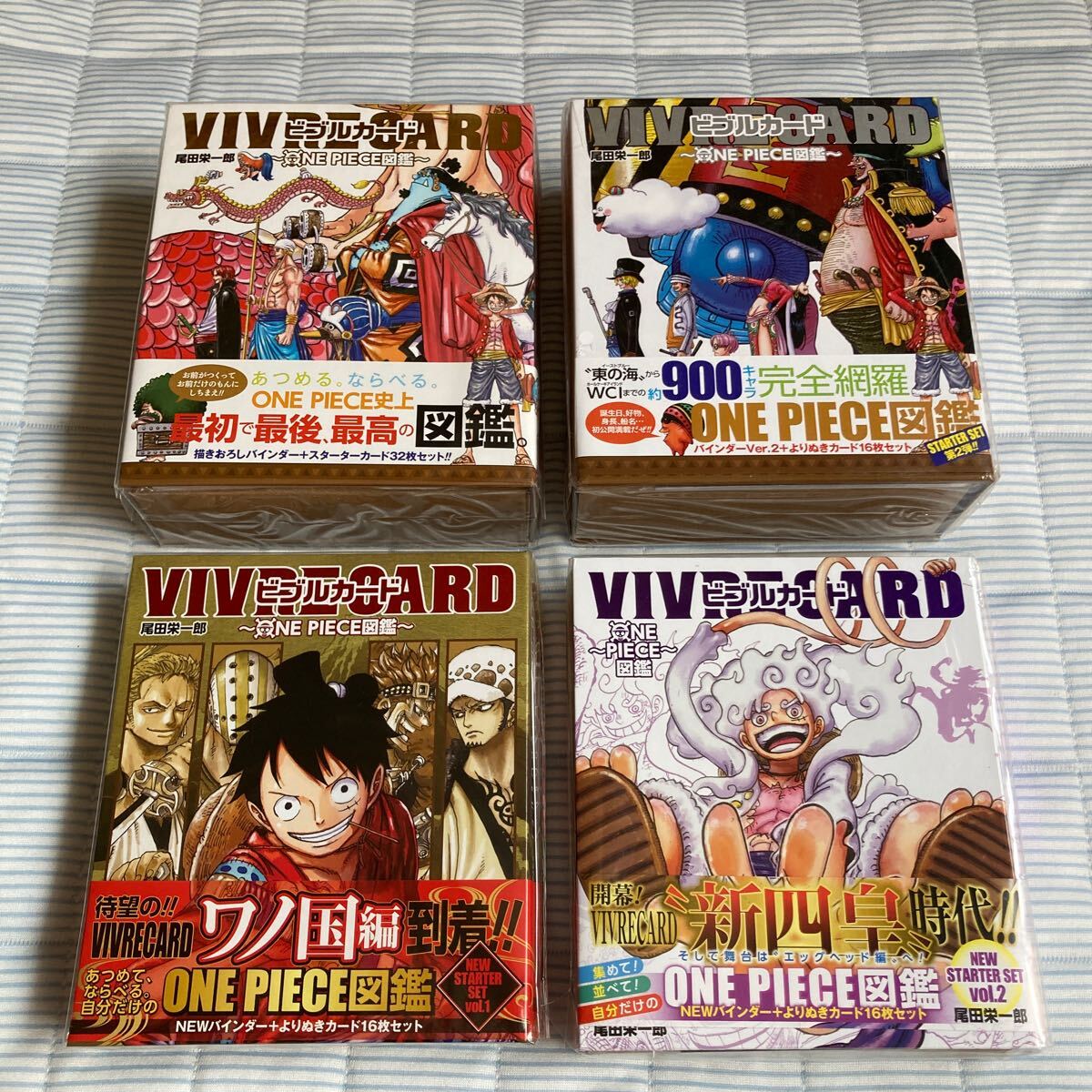 新品未開封】ONE PIECE ビブルカード 24冊 インデックスセット 1