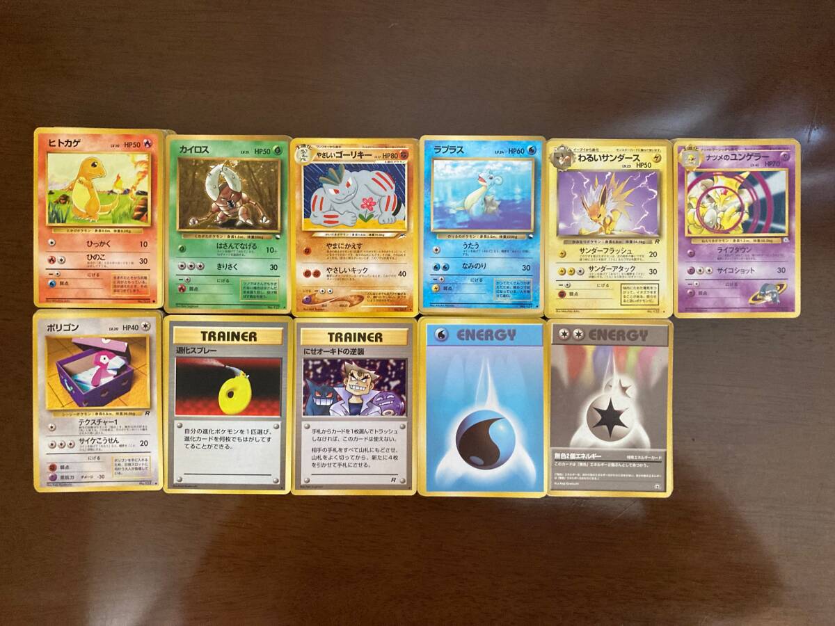 ポケモンカード 1000枚 ノーマルのみ 旧裏 旧裏面 初期 まとめ ポケモンカード 1000枚 ノーマルのみ 旧裏 旧裏面 初期 まとめ