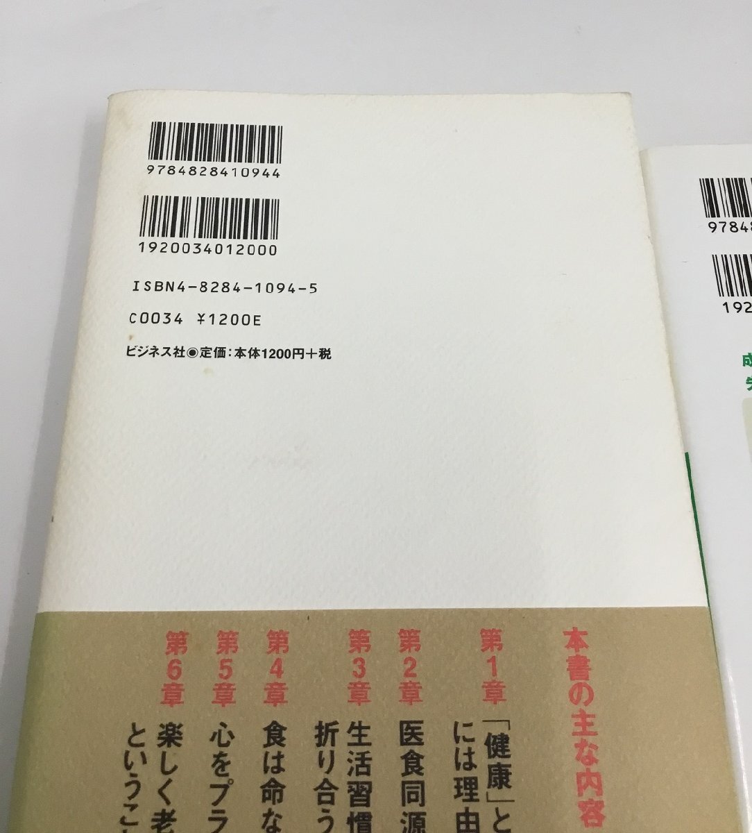 item_image_9