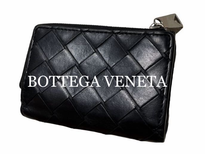 美品 BOTTEGA VENETA ボッテガヴェネタ 現行モデル スモール 美品 BOTTEGA VENETA ボッテガヴェネタ 現行モデル スモール