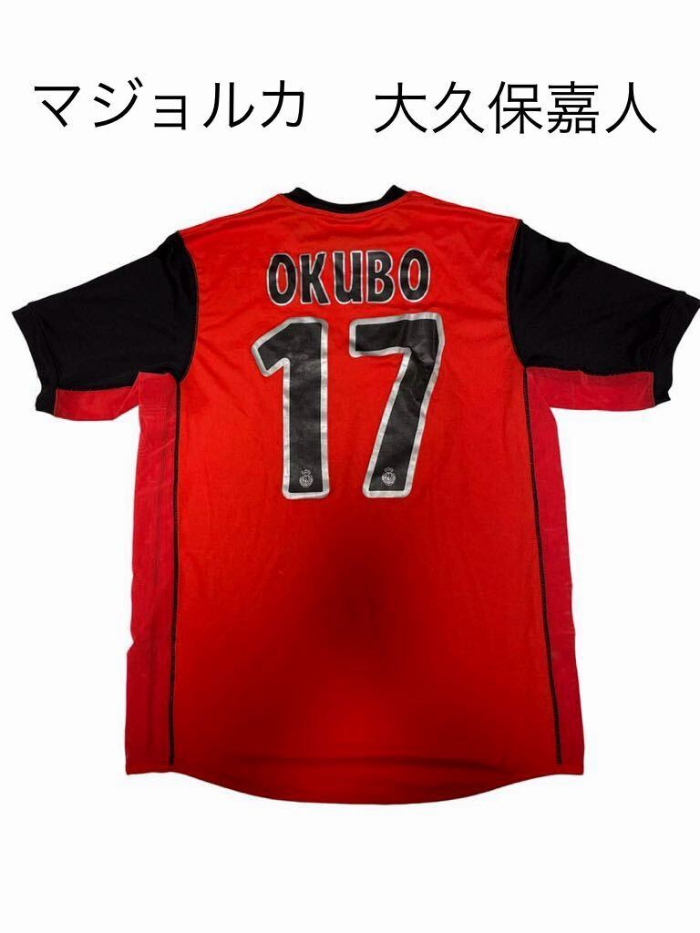 未開封品】03-05 RCDマジョルカ #17 大久保嘉人 ホームユニフォーム