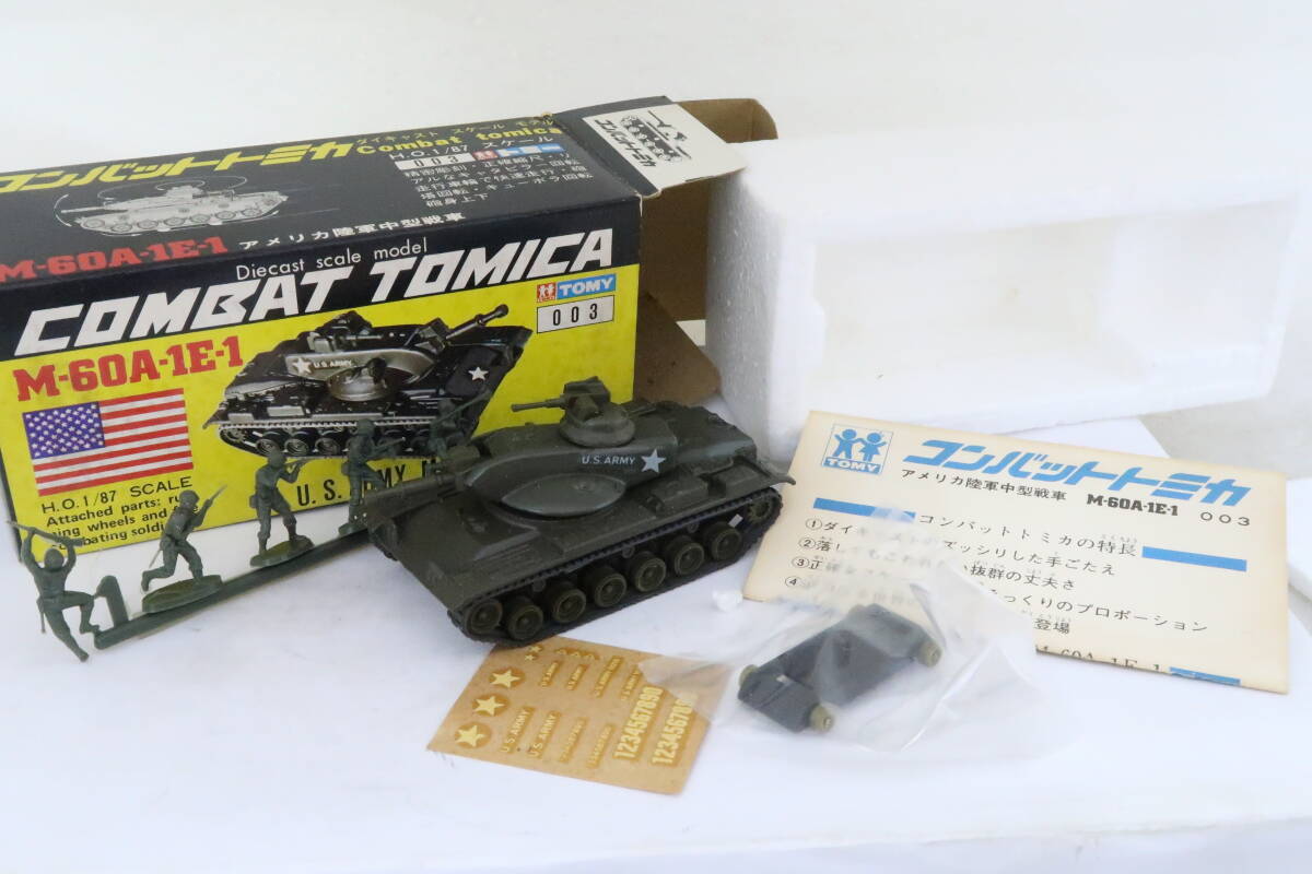 コンバットトミカ. U.S.ARMY MEDIUM TANK M-60 アメリカ軍戦車 コンバットトミカ. U.S.ARMY MEDIUM TANK M-60 アメリカ軍戦車