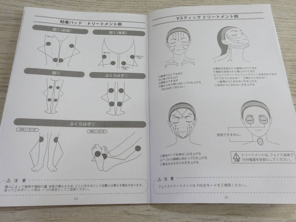 ☆腹筋強化 筋肉運動 ダイエット 高周波EMS美容器 パル ☆腹筋強化 筋肉運動 ダイエット 高周波EMS美容器 パル