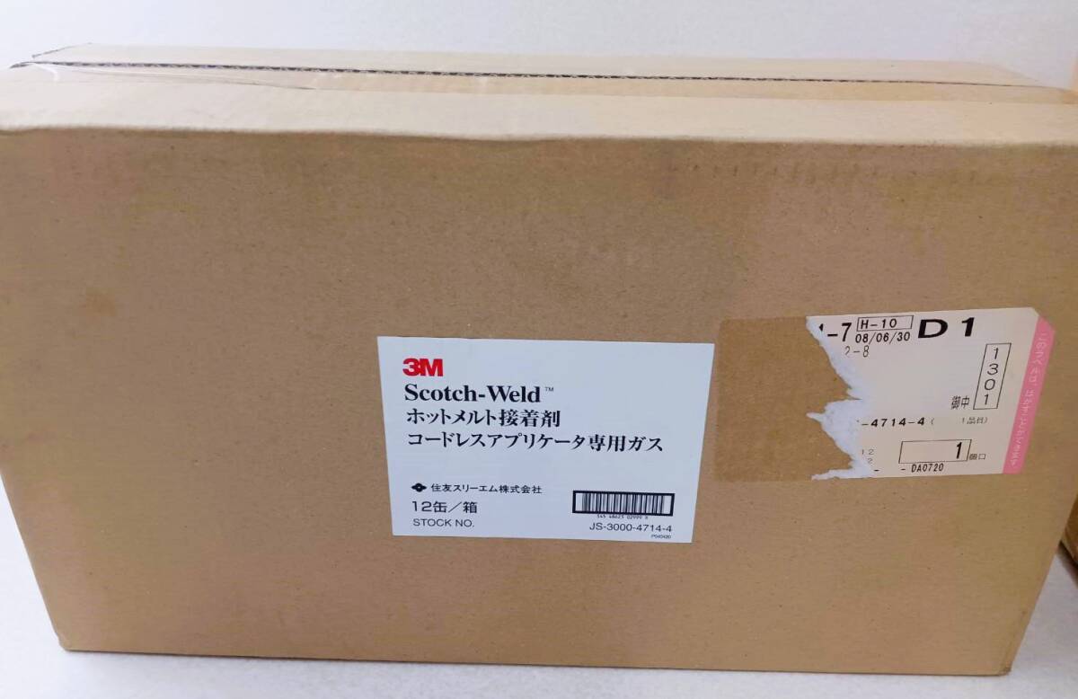 Y☆ 未使用 住友スリーエム株式会社 3M Scotch-Weld ホット Y☆ 未使用 住友スリーエム株式会社 3M Scotch-Weld ホット