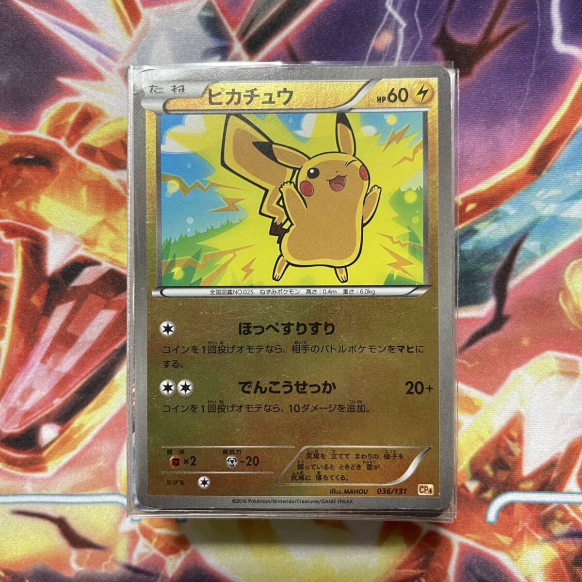 Yahoo!オークション - ポケモンカード ポケカ キラカードのみ Yahoo!オークション - ポケモンカード ポケカ キラカードのみ