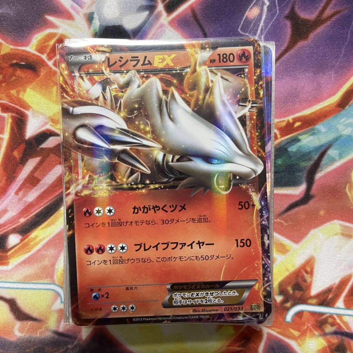 ポケモンカード ポケカ キラカードのみ まとめ 大量 60枚